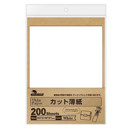 ササガワ カット薄紙(薄葉紙) タテ272×ヨコ197mm ホワイト 35-90 1冊(200枚)