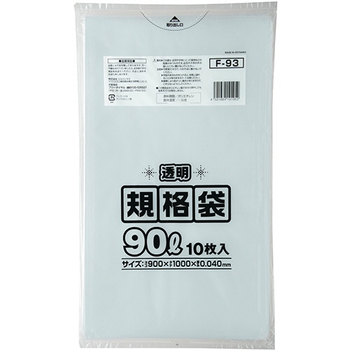 ジャパックス 規格ポリ袋 透明 90L F-93 1パック(10枚)