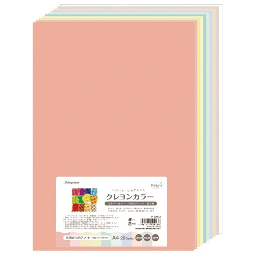 長門屋商店 いろいろ色画用紙 クレヨンカラー (ミルキーカラーアソートタイプ) A4 10色×各2枚 ナ-CR912 1パック(20枚)