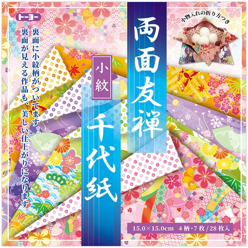 トーヨー 両面友禅千代紙 小紋 150×150mm 4柄 010126 1パック(28枚)