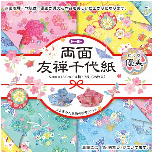 トーヨー 両面友禅千代紙 優美 150×150mm 4柄 010127 1パック(28枚)