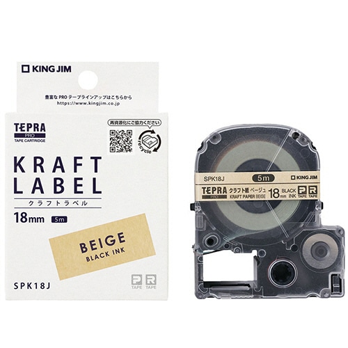 キングジム テプラ PRO テープカートリッジ クラフトラベル 18mm ベージュ/黒文字 SPK18J 1個