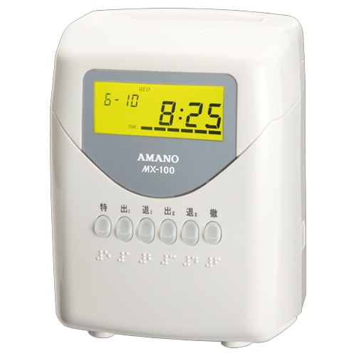 アマノ 電子タイムレコーダー MX-100 1台