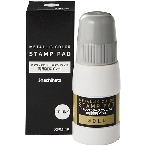 シヤチハタ　メタリックカラー　スタンプパッド　補充インキ　１５ｍＬ　ゴールド　ＳＰＭ－１５－ＧＯ　１個