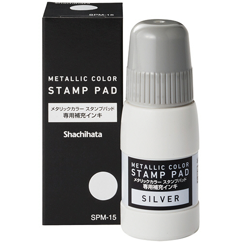 シヤチハタ　メタリックカラー　スタンプパッド　補充インキ　１５ｍＬ　シルバー　ＳＰＭ－１５－Ｓ　１個