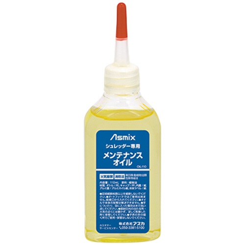 アスカ シュレッダー専用メンテナンスオイル 110mL OIL-110 1個