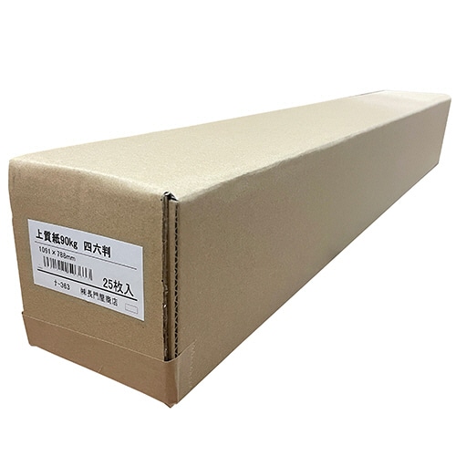 長門屋商店　白上質紙　７８８×１０９１ｍｍ　厚口　約１０４．７ｇ／ｍ２　ナ－３６３　１箱（２５枚）