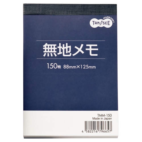 TANOSEE 無地メモ 88×125mm 1冊