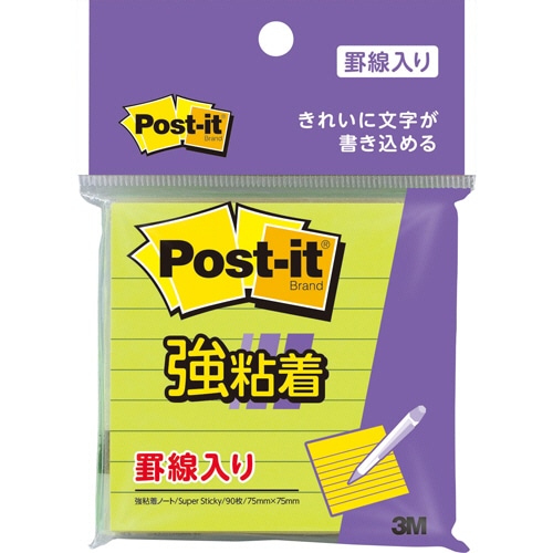 3M ポスト・イット 強粘着ノート ラインノート 75×75mm アシッドライム 630SS-LI 1冊