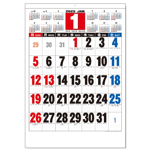 キングコーポレーション 2025年版 壁掛カレンダー 3色ジャンボ文字 GT-52-2025 1冊