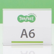 TANOSEE 再生PETサインスタンド 両面用 A6ヨコ 1個
