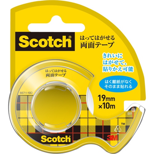 3M スコッチ はってはがせる両面テープ 19mm×10m ディスペンサー付 667-1-19D 1個