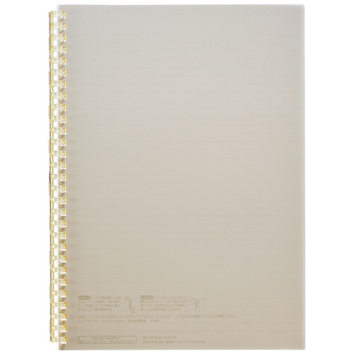 リヒトラブ　オープンリングノート　セミＢ５　２９穴　Ｂ罫　リーフ３０枚付属　ブラウン　Ｎ－２７２５－９　１冊