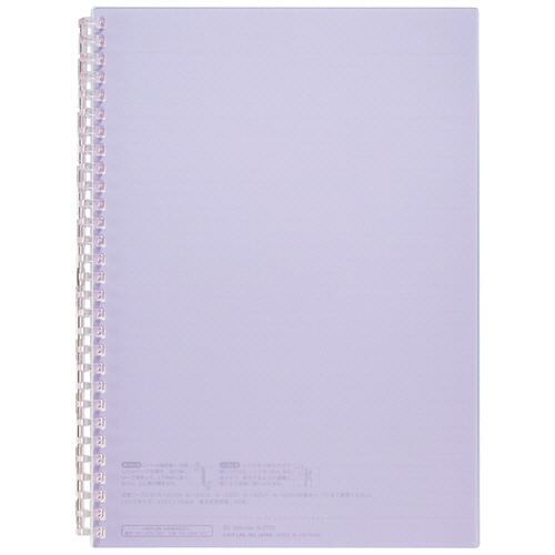 リヒトラブ　オープンリングノート　セミＢ５　２９穴　Ｂ罫　リーフ３０枚付属　パープル　Ｎ－２７２５－１０　１冊