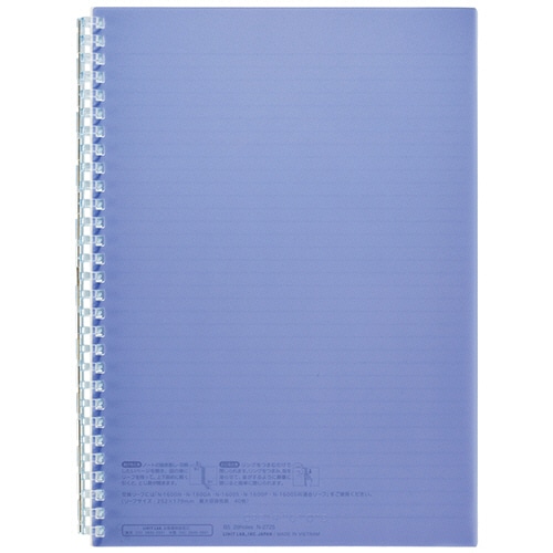 リヒトラブ　オープンリングノート　セミＢ５　２９穴　Ｂ罫　リーフ３０枚付属　ネイビー　Ｎ－２７２５－１１　１冊