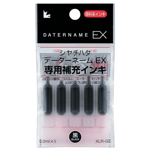 シヤチハタ Xスタンパー 補充インキカートリッジ 顔料系 データーネームEX専用 黒 XLR-GL-K 1パック(5本)