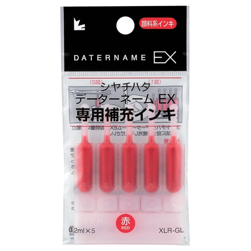 シヤチハタ Xスタンパー 補充インキカートリッジ 顔料系 データーネームEX専用 赤 XLR-GL-R 1パック(5本)