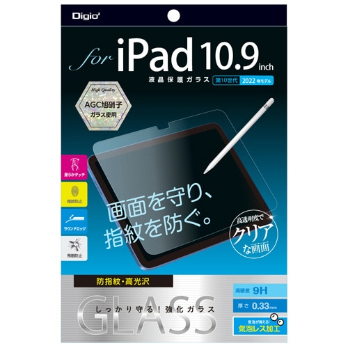 ナカバヤシ iPad10.9型 第10世代(2022年モデル)用ガラス 防指紋・高光沢 TBF-IP22GS 1枚