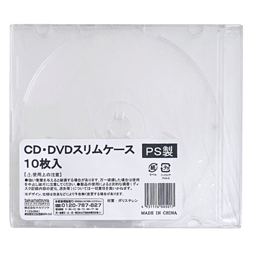 タカマツヤ　ＣＤ・ＤＶＤスリムケース　ＰＳ製　１パック（１０枚）