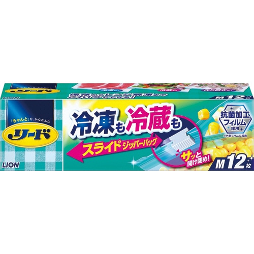 ライオン　リード　冷凍も冷蔵も新鮮保存バッグ　スライドジッパー　Ｍ　１パック（１２枚）