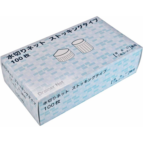 今村紙工 水きりネット ストッキングタイプ 排水口・三角コーナー兼用 MZA-100 1パック(100枚)