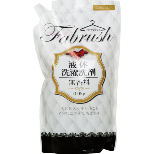 あらた ファブラッシュ 非濃縮液体洗濯洗剤 無香料 つめかえ用 0.9kg 1パック