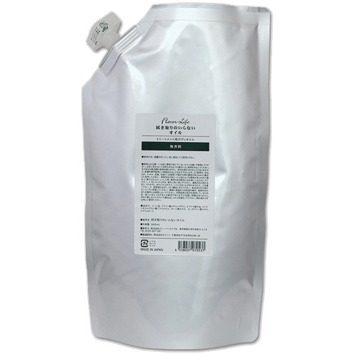 フレーバーライフ社　拭き取りのいらないオイル　無香料　１０００ｍＬ　５６０　１個