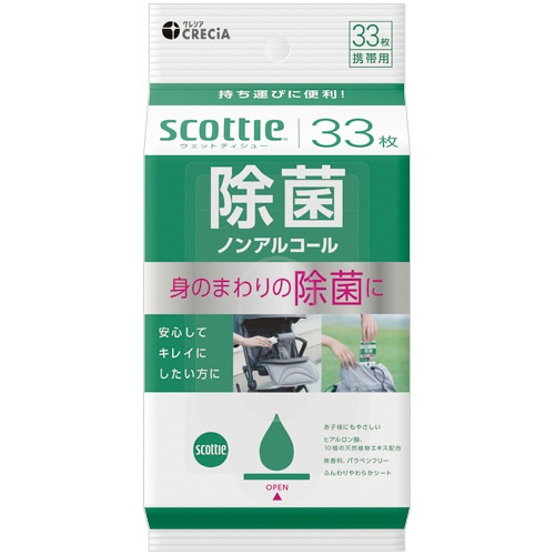 日本製紙クレシア スコッティ ウェットティシュー 除菌 ノンアルコールタイプ 携帯用 1パック(33枚)