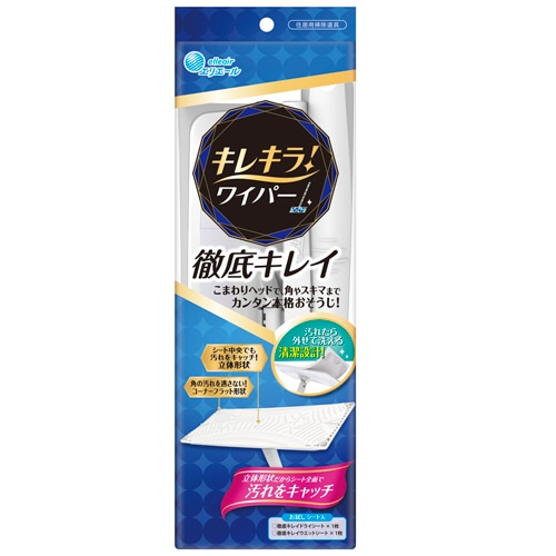 大王製紙　エリエール　キレキラ！ワイパー　徹底キレイ　本体　１本