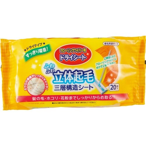 ティー・エイチ・ティー フローリングワイパー用ドライシート ふわふわ立体起毛三層構造シート 1パック(20枚)