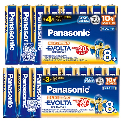 パナソニック アルカリ乾電池 エボルタ(単3+単4) 1セット
