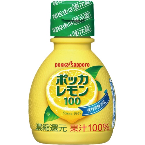 ポッカサッポロ ポッカレモン100 70ml 1本