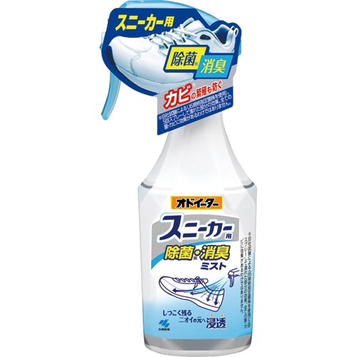 小林製薬 オドイータースニーカー用除菌・消臭ミスト 250mL 1本