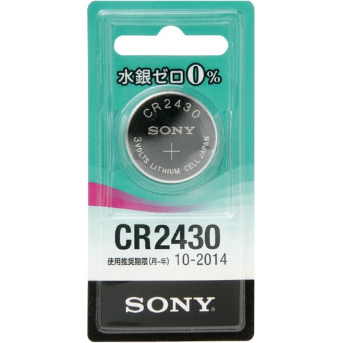 ソニー リチウムコイン電池 水銀ゼロシリーズ 3.0V CR2430-ECO 1個