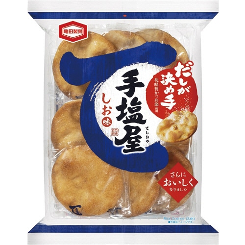亀田製菓 手塩屋 1パック(9枚)