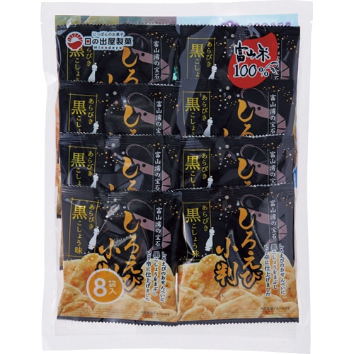 日の出屋製菓 しろえび小判 黒こしょう味 (13g×8袋) 1パック