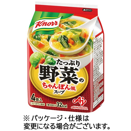 味の素 クノール たっぷり野菜のちゃんぽん風スープ 7.4g 1袋(4食)