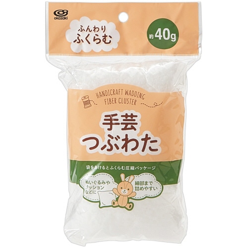 オカザキ　手芸つぶわた　４０ｇ　１パック