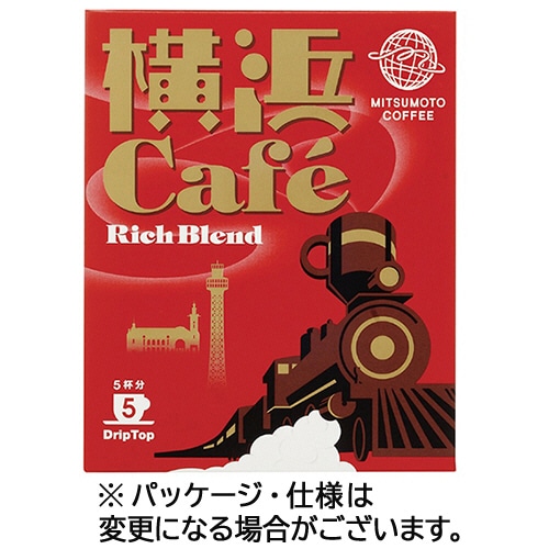 三本珈琲　横浜カフェ　リッチブレンド　８ｇ　１箱（５袋）