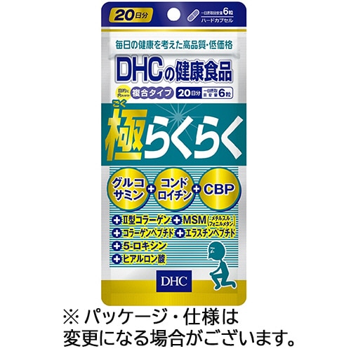 DHC 極らくらく 20日分 1個(120粒)