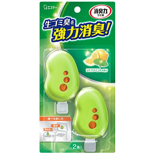 エステー ゴミ箱の消臭力 シトラスミントの香り 3.2ml/個 1パック(2個)