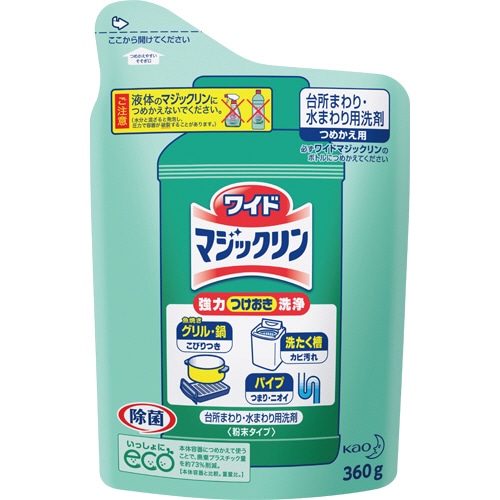 花王 ワイドマジックリン つめかえ用 360g 1本