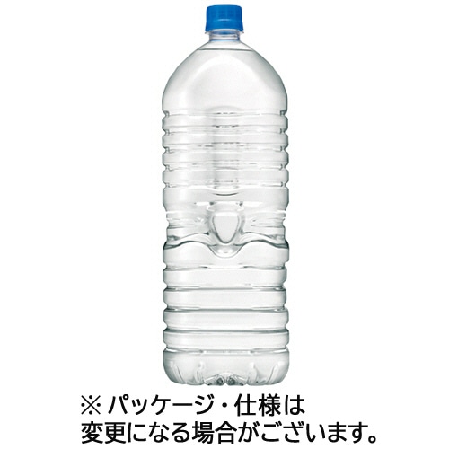 アサヒ飲料 おいしい水 天然水 ラベルレス 2L ペットボトル 1ケース(9本)