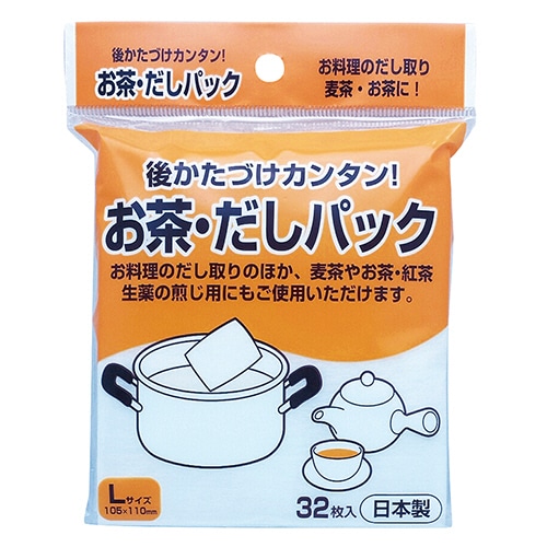 アートナップ お茶・だしパック 1パック(32枚)