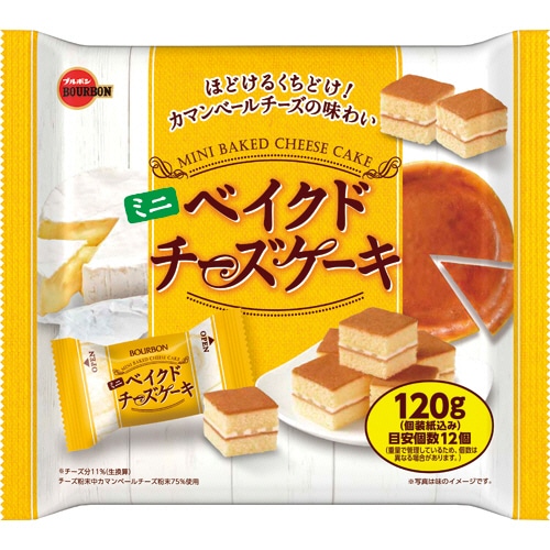 ブルボン ミニベイクドチーズケーキ 120g 1パック