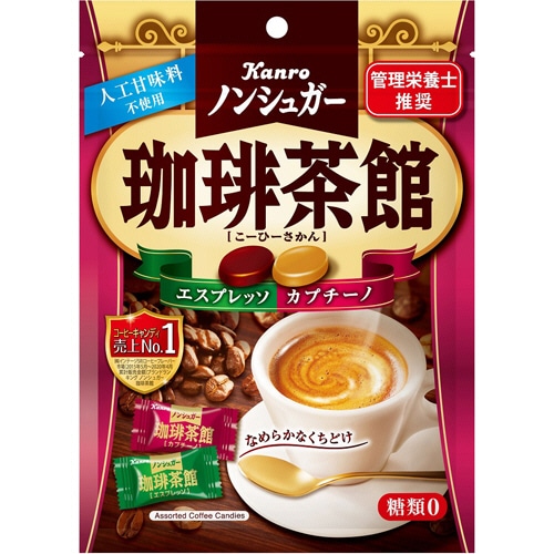 カンロ ノンシュガー珈琲茶館 72g 1袋