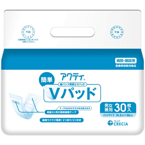 日本製紙クレシア　アクティ　紙パンツ用尿とりパッド　簡単Ｖパッド　１パック（３０枚）