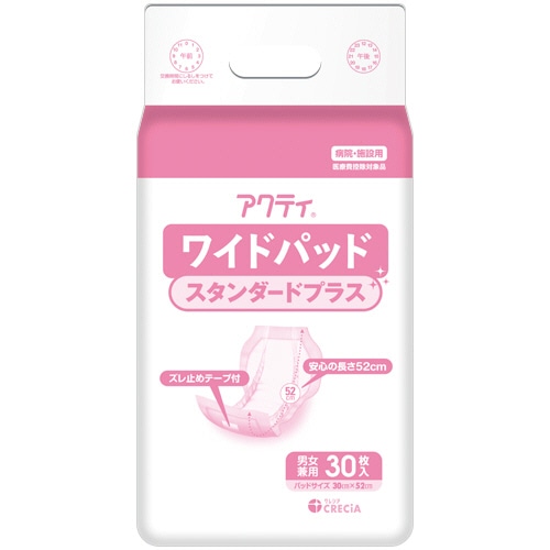 日本製紙クレシア　アクティ　ワイドパッド　スタンダードプラス　１パック（３０枚）