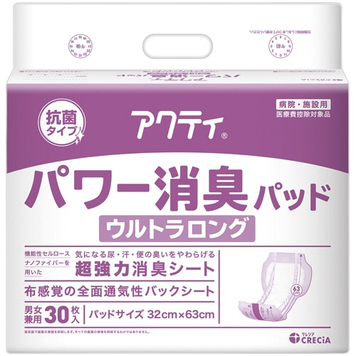 日本製紙クレシア　アクティ　パワー消臭パッド　ウルトラロング　１パック（３０枚）