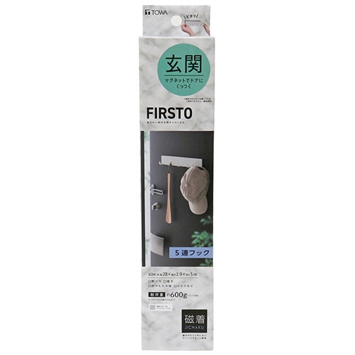 東和産業　ＦＩＲＳＴＯ　マグネット５連フック　耐荷重約６００ｇ　ライトグレー　１個